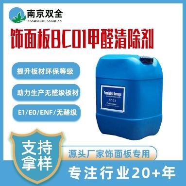 BC01üȩa(chn)o(w)ȩ(j)